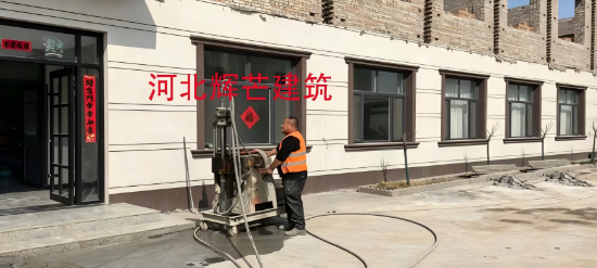 西城地基下沉注浆加固